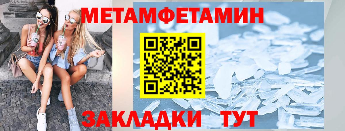 Кызыл  АМФЕТАМИН 98%  АМФЕТАМИН  Амфетамин  Вход с VPN 