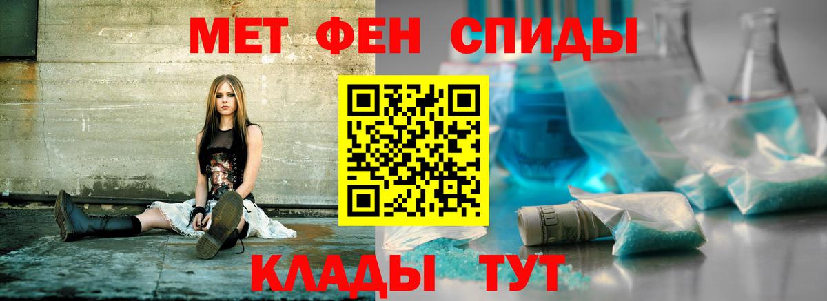 Amphetamine Розовый Кызыл