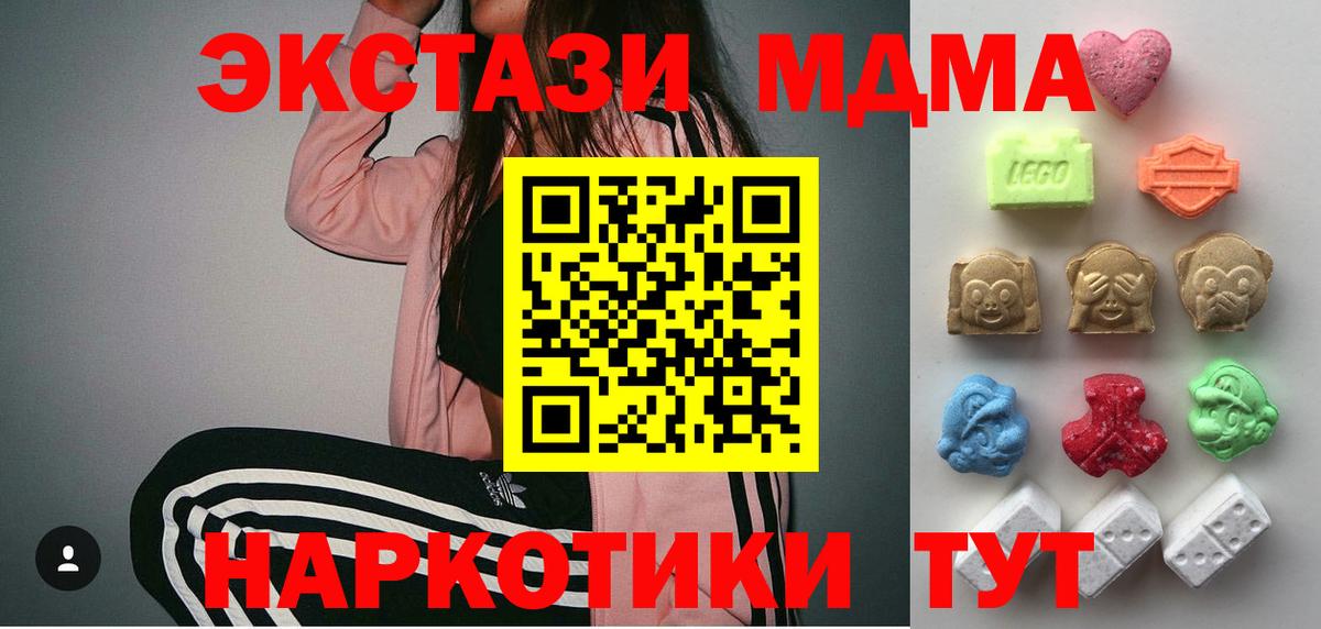 Ecstasy DUBAI  Вход с VPN  ЭКСТАЗИ круглые  Кызыл 