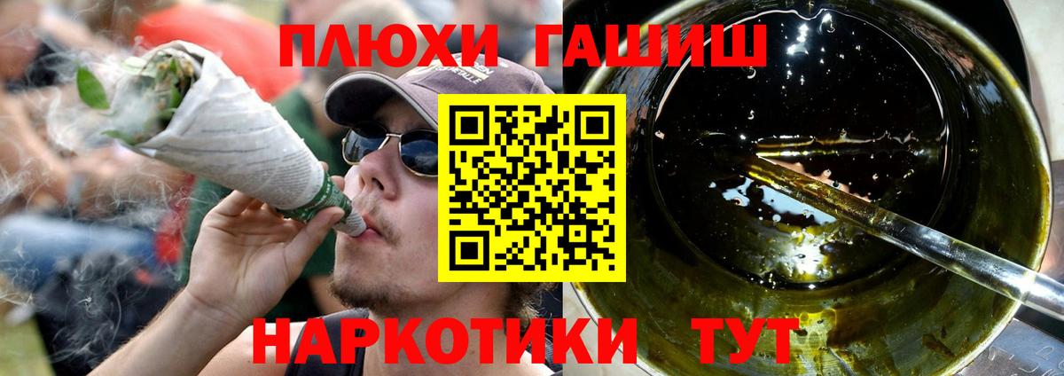 Кызыл  Канабис  Кокаин  ТГК  Вход с VPN  A-PVP СОЛЬ кристаллы  МЕФ кристаллы  ГАШ  Cocaine 