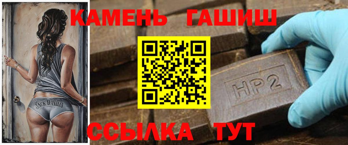 ГАШ VHQ  Вход с VPN  ГАШ ice o lator  Гашиш  Кызыл 
