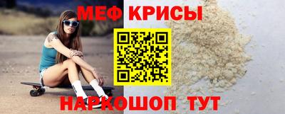метамфетамин Канаш
