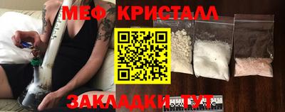 МДМА Ипатово