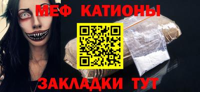 МДМА Ипатово