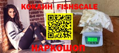 метамфетамин Канаш