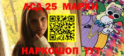 МДМА Ипатово