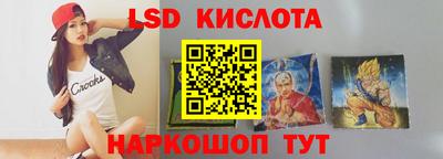 метамфетамин Канаш