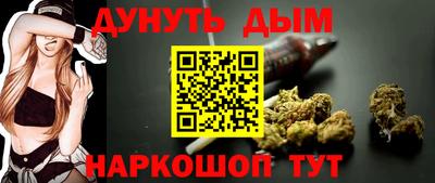 метамфетамин Канаш