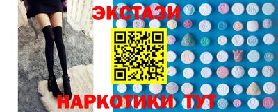 МДМА Ипатово