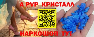 МДМА Ипатово