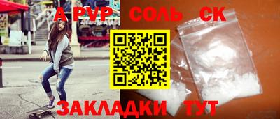 МДМА Ипатово