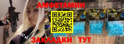 а пвп мука Кандалакша