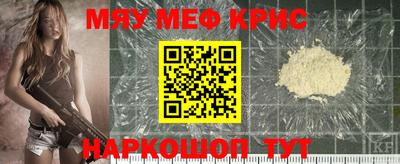 винт Камышлов