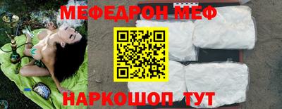 mix Ирбит