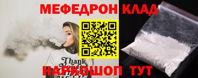 а пвп мука Кандалакша