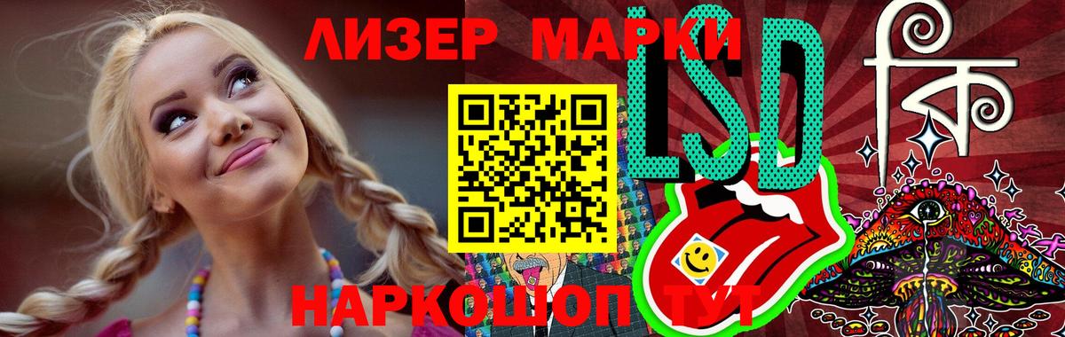Лсд 25 экстази кислота Кызыл