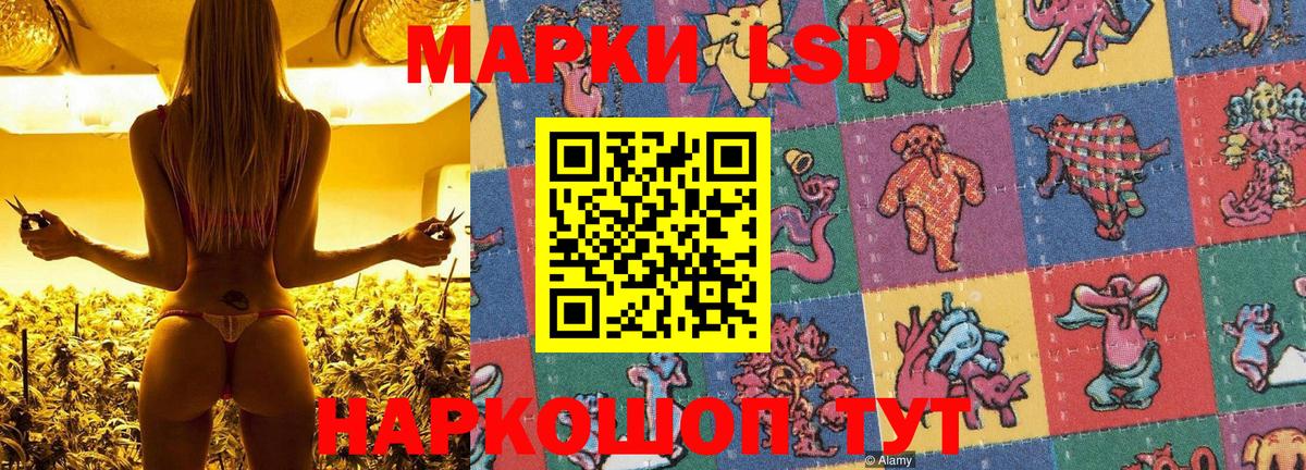 Марки N-bome 1,8мг Кызыл