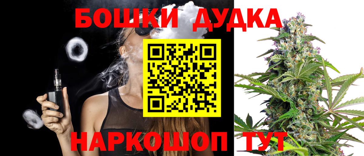 Марихуана сатива Кызыл